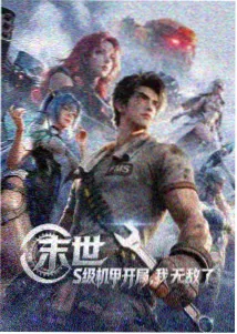 雾港来信剧照