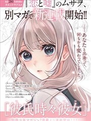 四十次日落剧照
